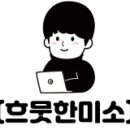 박창호세무사