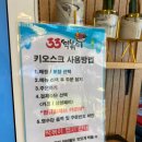 33떡볶이 김해진영점 이미지