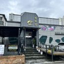 정안정(삼남) | 울산 언양 작천정 맛집 매운갈비찜이 맛있는 정안정 본점