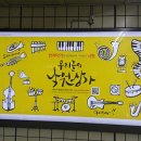 선향음악교습소 이미지
