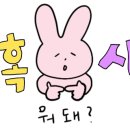 템퍼좌천점