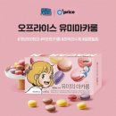 이랜드리테일강서점 이미지