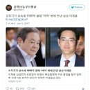 오뚜기가 상속세 1500억 낼때 16억밖에 안낸 삼성VS 홍종학 후보자딸 2억증여세 낼때 유승민의원딸 조부에게 용돈2억 이미지