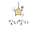 신주호정형외과 이미지