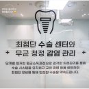 창원치과기공소 이미지