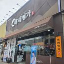 대패명가 본점 이미지