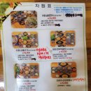 늘봄별미식당 | 경주맛집 경주보문단지맛집 우렁쌈밥전문점 늘봄