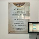 고가네철판불백 이미지