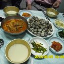 동아집 이미지