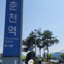 춘천우미닭갈비 이미지