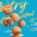 39호두 한국목재신문