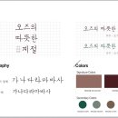 리베디블루메