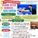 캐슬바둑학원
