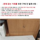 일어판 조지 루카스 영화/특수 효과 관련 서적 이미지