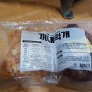 간식먹개 이미지