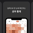 같이공부 이미지