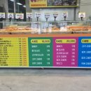 맛있는찹쌀꽈배기 - 전주시 덕진구 가리내로 28 | 맛있는찹쌀꽈배기