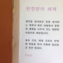 해미민박 이미지