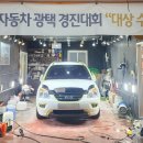 전율광택