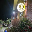 차희식자재마트 이미지