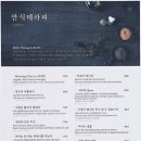 이기호 이미지