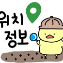 이모네염통꼬치 이미지