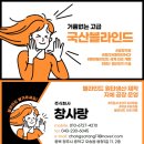 진흥구내식당 이미지