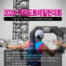 무의사랑공인중개사사무소 이미지