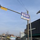 용상시장 주차장 이미지