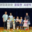 영광예능어린이집 이미지