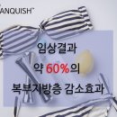 씨앤유피부과의원 이미지