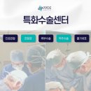 프라이드병원 이미지