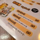 내가조선의치킨이고맥주다 - 제천시 죽하로13길 4 | 내가조선의치킨이고맥주다