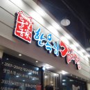 동성로김치찜