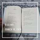 습관 일기 3월 18일 :: 샐러드박스 일산동구청점과 야고보 형님 부부
