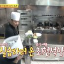 보스식당 이미지