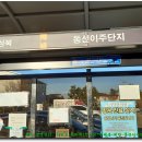 가덕도동행정복지센터 이미지