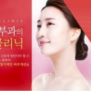 참피부과 이미지