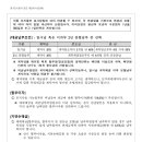 용인-구갈-구갈3 이미지