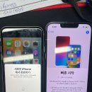 홍대아이폰수리센터아이폰119 이미지