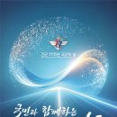 날