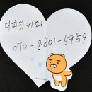 소호커피 이미지