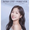 김채원 카카오 검색결과