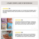 주식회사 삼원가든 | [최대12%할인/27,900원]애슐리 주먹밥 김치 콘치즈 10개입+ 10개입 냉동 삼각 김밥 (총 20개입) 외 5종