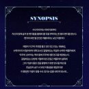 [혜화/플러스씨어터] 대학로 뮤지컬 <시데레우스> 관극 후기