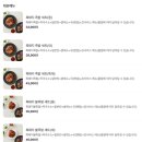 황가네흑족발 이미지
