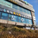 바로본신경외과의원 이미지