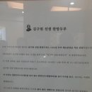 김구원선생한방두부 이미지