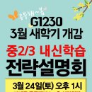 중동1230-1 이미지