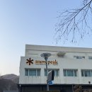 삼진오토 | [경기 용인] 에버랜드 캠핑장, 스노우피크 캠프필드 : 고아웃 미드나잇캠프 심야식당 후기